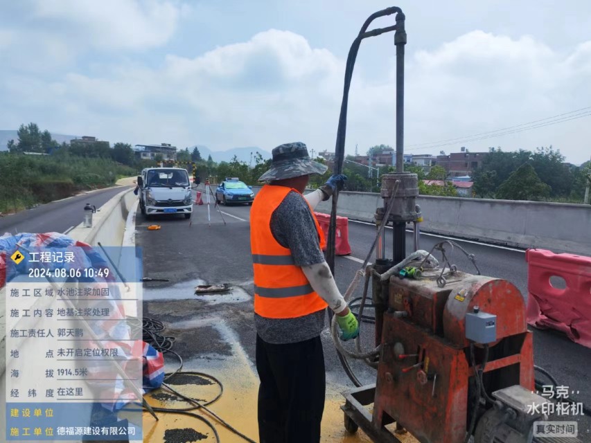 宾阳地基沉降注浆加固材料有哪些