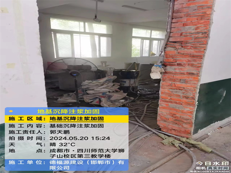 宾阳高压旋喷注浆在地基下沉注浆加固中的应用