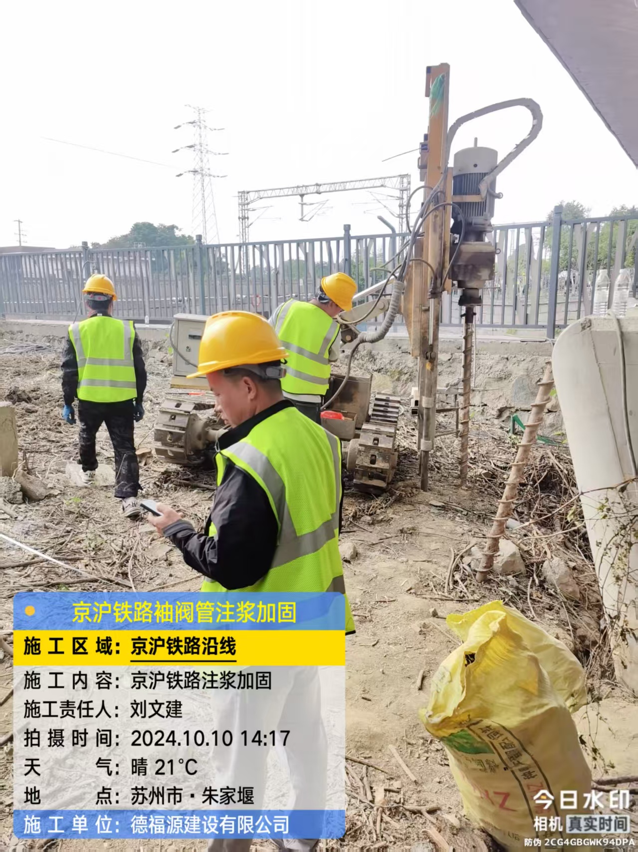 宾阳袖阀管注浆工艺