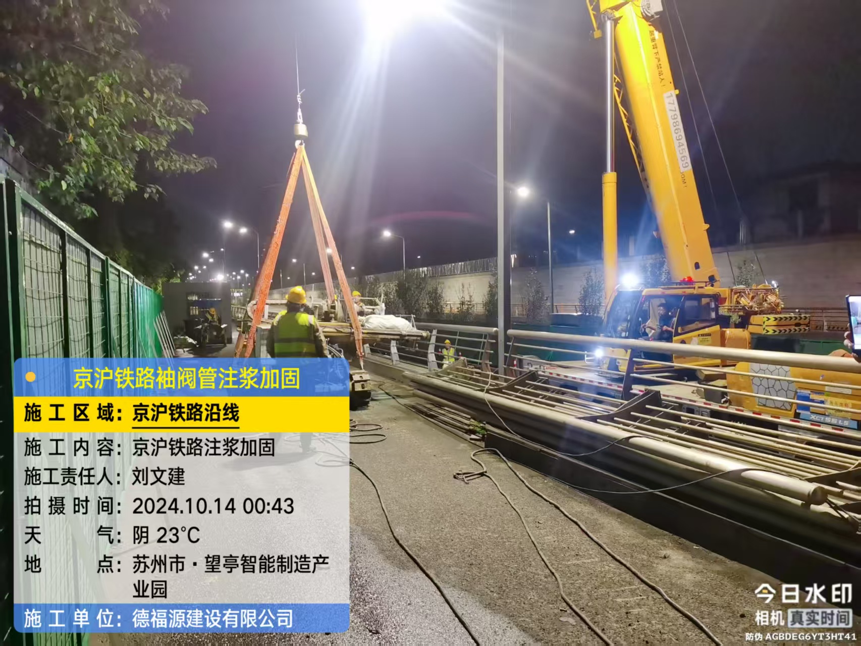 宾阳厂房地面沉降加固办法